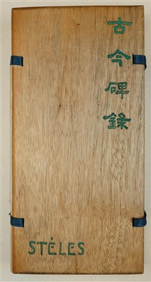 Lot 198 - Segalen (Victor). Stèles, 2nd edition, Peking & Paris: Georges Crès et Cie, 1914