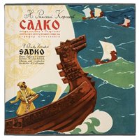 Lot 673 - Classical Records.