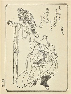 Lot 212 - Kyosai (Toiku Kawanabe). Ehon Taka Kagami, 1866-80