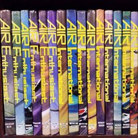 Lot 1 - Air International, 1971-95