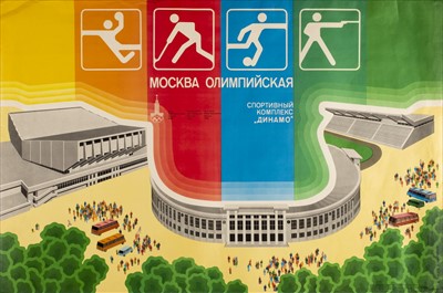 Lot 415 - Russian Posters. A group of 38 posters, mostly Plakat, Moscow, late 1970s