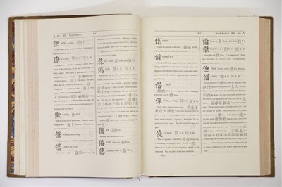 Lot 109 - [China]. Morrison (Robert). A Dictionary of the Chinese Language, 1st edition, Macao, 1815-23