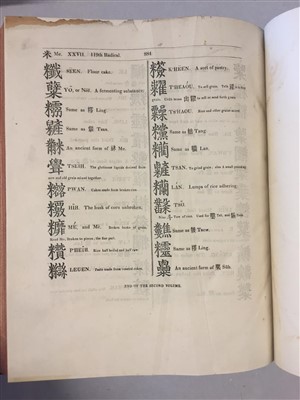 Lot 109 - [China]. Morrison (Robert). A Dictionary of the Chinese Language, 1st edition, Macao, 1815-23