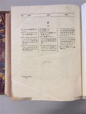 Lot 109 - [China]. Morrison (Robert). A Dictionary of the Chinese Language, 1st edition, Macao, 1815-23