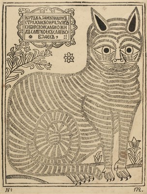 Lot 402 - Russian lubok of Peter the Great. The Cat from Kazan, 1750 or later