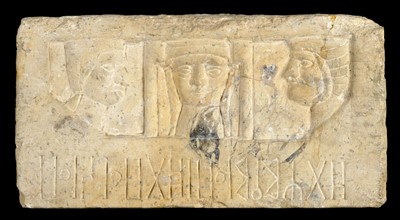 Lot 128 - Alabaster tablet. A Sabaean South Arabian alabaster stela, circa 1st-3rd century A.D.