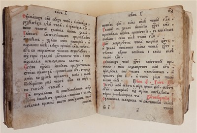 Lot 117 - Liturgy [Church Slavonic], 2 volumes, 18th century