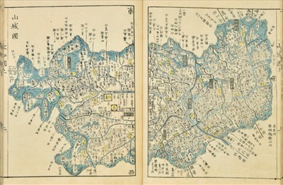 Lot 138 - Japan. Kokogun-Zenzu, Atlas of Provinces & Districts of Japan, 1837