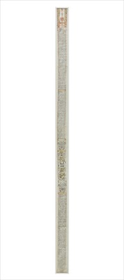 Lot 43 - Persia. Talismanic manuscript, Qajar Iran, 1847/8