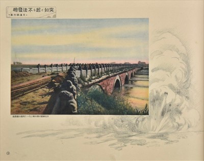 Lot 29 - Second Sino-Japanese War. Souvenir propaganda album, Tokyo, 1938