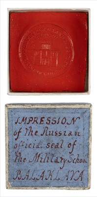 Lot 40 - Balaklava. Impression of the Russian official seal of the Military School and other items
