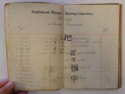 Lot 2 - China. Manuscript Chinese-English dictionary, c.1875-1900