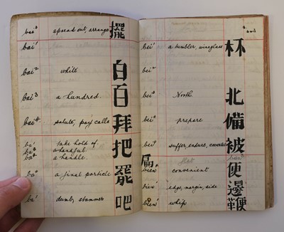 Lot 2 - China. Manuscript Chinese-English dictionary, c.1875-1900
