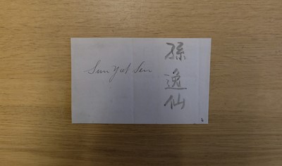 Lot 168 - Sun Yat-sen (1866-1925).