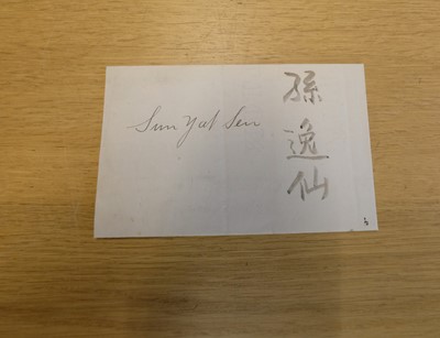 Lot 168 - Sun Yat-sen (1866-1925).