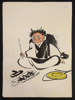 Lot 92 - Chinese School. Watercolour Studies (Early 20th century)
