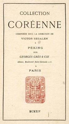 Lot 15 - Segalen (Victor). Steles, 2nd edition, 1914