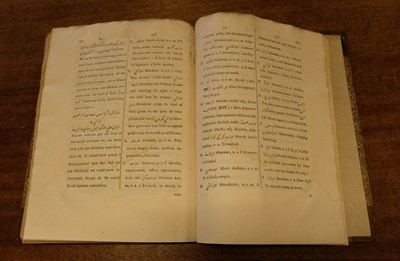 Lot 19 - India. A Dictionary, Hindoostanee and English, volume 1 only, Calcutta: T. Hubbard, 1808