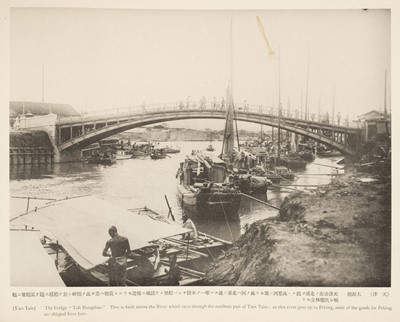Lot 68 - China. View and Custom of North China, published by S. Kojima, Yamamoto Photographic Studio