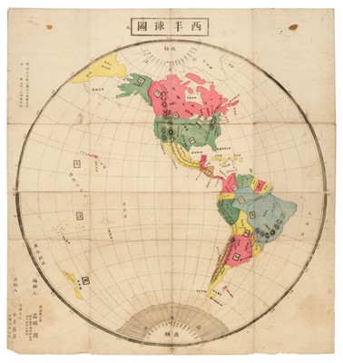 Lot 60 - Americas. Tomioka Maruyama, circa 1890