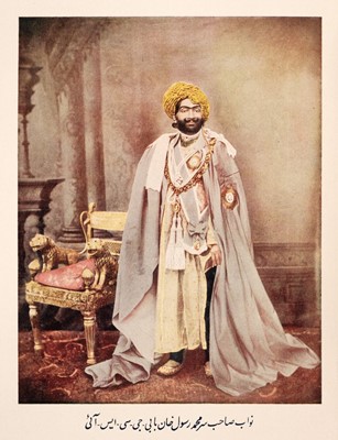 Lot 41 - India. A History of Junagadh, Bombay: 1913
