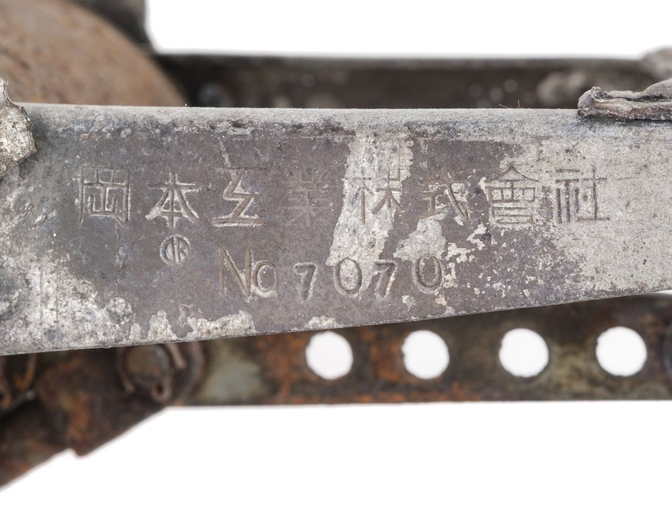 Lot 372 - Rudder Pedal. WWII Japanese fighter aircraft