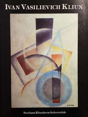Lot 427 - Modern Art. A large collection of modern art reference