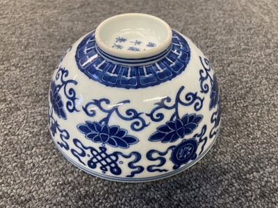 Lot 563 - Bowl. A Chinese blue and white porcelain 'lotus' bowl, early 20th century [?]