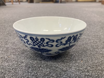 Lot 563 - Bowl. A Chinese blue and white porcelain 'lotus' bowl, early 20th century [?]