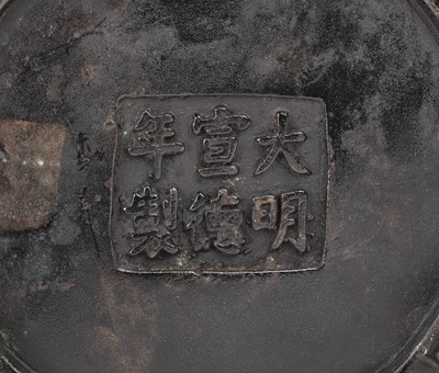Lot 301 - Censer. Chinese bronze censer, late 19th/early 20th century
