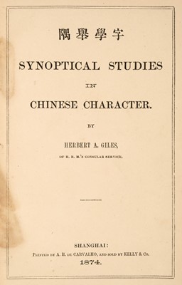 Lot 246 - Giles (Herbert Allen). Synoptical Studies in Chinese Character, 1st edition, 1874