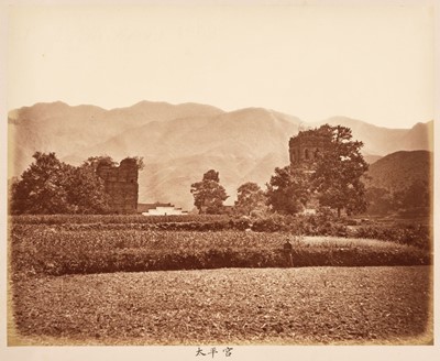 Lot 13 - China. An album of 18 landscape photographs of Jiangxi province by Sing Kwa, c. 1870