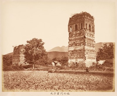 Lot 13 - China. An album of 18 landscape photographs of Jiangxi province by Sing Kwa, c. 1870