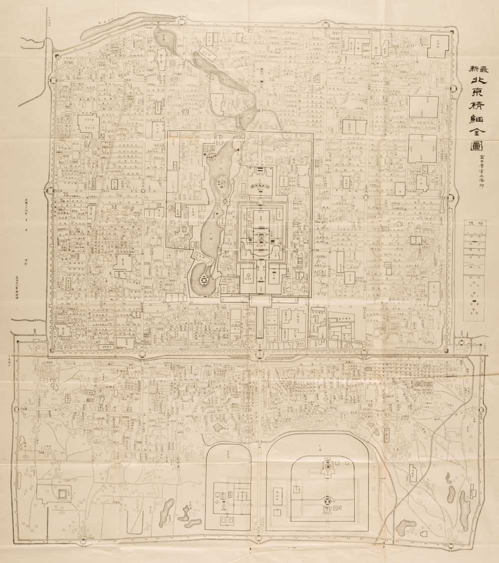 Lot 135 - Peking. Chang Qi, published by The Government School Workshop, 1908