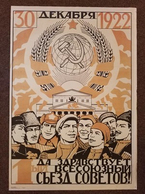 Lot 213 - Cohen (Harold). Richard VI, 1967 and 17 further prints and posters