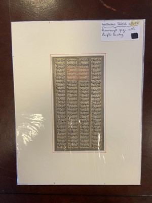 Lot 315 - Islamic Manuscript Leaves. A group of 17 assorted Islamic manuscript leaves, 16th/19th century