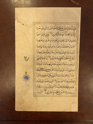 Lot 315 - Islamic Manuscript Leaves. A group of 17 assorted Islamic manuscript leaves, 16th/19th century