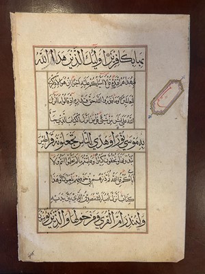 Lot 315 - Islamic Manuscript Leaves. A group of 17 assorted Islamic manuscript leaves, 16th/19th century