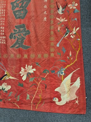 Lot 312 - Chinese Embroidery. A large silk panel presented to British Sacerdote Qi Rong, circa 1900