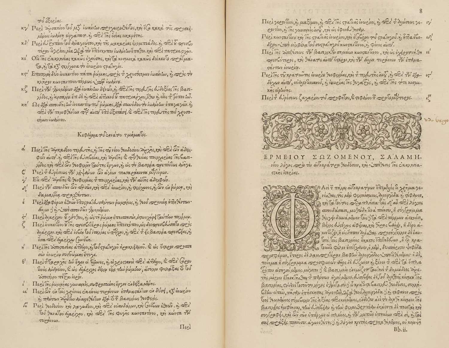 Lot 264 - Eusebius of Caesarea. Ecclesiasticae Historiae..., 1544