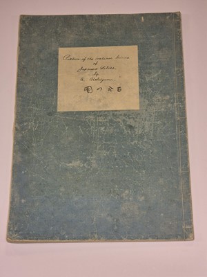Lot 56 - Japanese Lilies. Manuscript, [?Tokyo], late 19th c.
