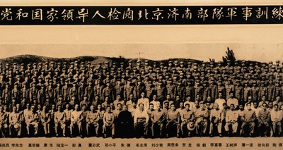Lot 61 - China. A very large panoramic photograph of Chairman Mao Zedong taken on 15 June 1964