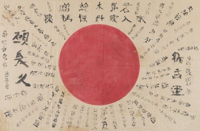 Lot 438 - Prayer Flag. A WWII Japanese airman's prayer flag
