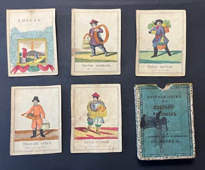Lot 448 - Russian Card Game. Russian Alphabet or Collection of Drawings, Moscow, 19th century