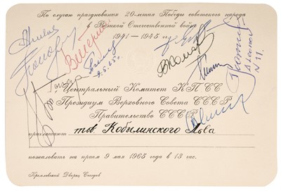Lot 355 - Cosmonauts. An attractive printed invitation card, in Russian for a function held on 9 May 1965