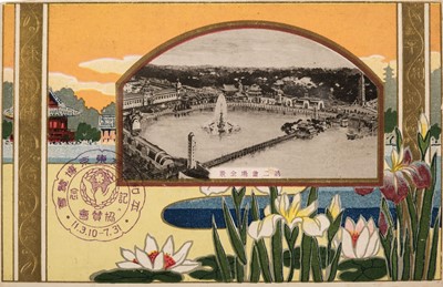Lot 212 - Postcards. An assorted collection of vintage postcards, pre-1920