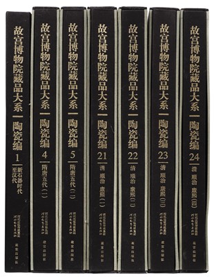 Lot 438 - Compendium of Collections in the Palace Museum, 7 volumes, 1978