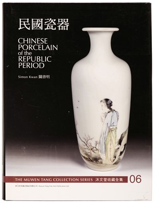 Lot 467 - Jinyucun Hoard of Southern Song Dynasty in Suining, 2 volumes, Beijing, 2012, and others