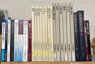 Lot 469 - Shibata Collection, 8 volumes, 1990-2001, ..., and others