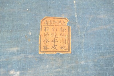 Lot 480 - Taiwan. A collection of items, English Presbyterian Missionary Society, late 19th/early 20th century
